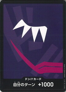 ONE PIECE�J�[�h�Q�[�� �h���I�I�J�[�h�i�h���L�z�[�e�E���V�i���e�j �y- -�z PRB-01 ONE PIECE CARD THE BEST �V���O���J�[�h