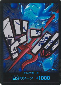 ONE PIECEJ[hQ[ hIIJ[hipjiz[fBEW[Yj y- -z PRB-01 ONE PIECE CARD THE BEST VOJ[h