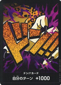 ONE PIECEカードゲーム ドン！！カード（ロブ・ルッチ） 【- -】 PRB-01 ONE PIECE CARD THE BEST シングルカード