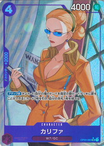 ONE PIECEJ[hQ[ Jt@ipj yOP03-060 UCz PRB-01 ONE PIECE CARD THE BEST VOJ[h