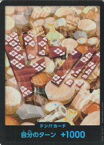 ONE PIECEJ[hQ[ hIIJ[hipjiłj y- -z PRB-01 ONE PIECE CARD THE BEST VOJ[h