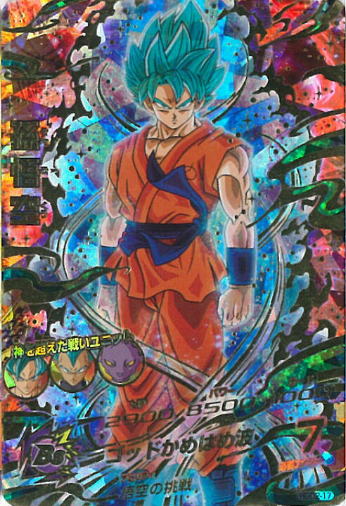 楽天市場】【中古】ドラゴンボールヒーローズ 孫悟空 ゴッドかめはめ波 