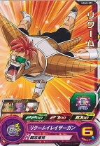 楽天市場】リクーム ドラゴンボールヒーローズの通販
