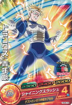 楽天市場】ドラゴンボールヒーローズ トランクス 青年期の通販