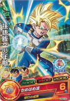 楽天市場】ドラゴンボールヒーローズ カード 悟飯 少年期の通販