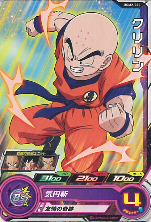楽天市場】【中古】スーパードラゴンボールヒーローズ クリリン 気円斬 