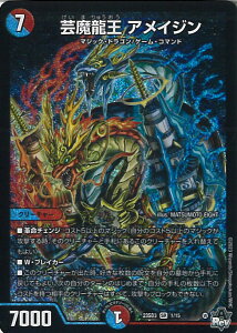 fGE}X^[Y | ACW yDM23-SD3 1/15 X[p[Az vEACWE}WbN VOJ[h