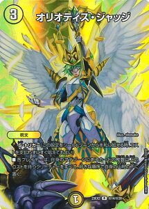 fGE}X^[Y IIeBXEWbW yDM23-EX2 14/38 Az ㌈!!fGLOMAX2023 VOJ[h