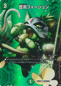 fGE}X^[Y LtH[W yDM23-EX2 36/38 Rz ㌈!!fGLOMAX2023 VOJ[h