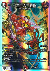 fGE}X^[Y ꉤ񖽎Oᑄ yDM23-BD2 5/16 X[p[Az JZNVfbLuΈŎ׉v VOJ[h