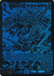 yX[p[SALEˑΏۏi|Cg10{12/11 01:59z fGE}X^[Y T̑剤 CUiMeX yDMBD-18 BE2/BE10 -z WFhX[p[fbL _㇗ VOJ[h