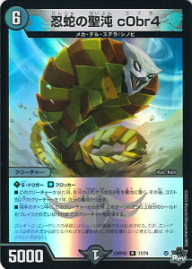 fGE}X^[Y Eւ̐ c0br4 yDM23-RP4X 17/74 Az c_P hpbN VOJ[h