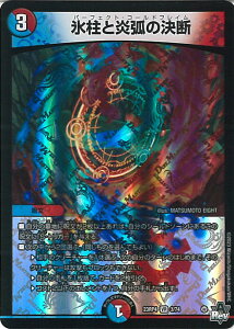 yX[p[SALEˑΏۏi|Cg10{12/11 01:59z fGE}X^[Y XƉʂ̌f yDM23-RP4 3/74 x[Az c_P VOJ[h