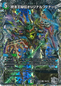 yX[p[SALEˑΏۏi|Cg10{12/11 01:59z fGE}X^[Y I`IWitBi[ yDM23-RP4 TR9/TR9 x[Az c_P VOJ[h