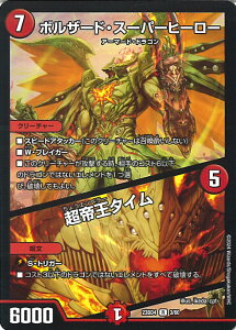 yX[p[SALEˑΏۏi|Cg10{12/11 01:59z fGE}X^[Y {U[hEX[p[q[[/鉤^C yDM23-BD4 3/60 Az hhhS VOJ[h