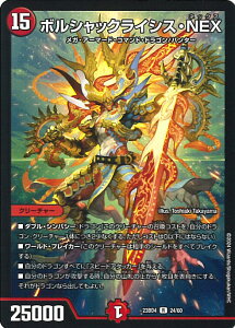 yX[p[SALEˑΏۏi|Cg10{12/11 01:59z fGE}X^[Y {VbNCVXENEX yDM23-BD4 24/60 Az hhhS VOJ[h