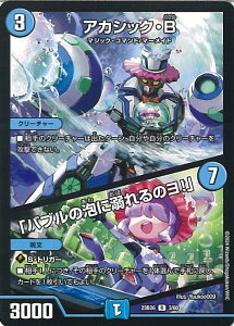 fGE}X^[Y AJVbNEB/uou̖AɓM̃Iv yDM23-BD6 3/60 Az fGpEfbL uoɂ̃AJVbNZvv VOJ[h