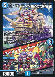 fGE}X^[Y KEAg&LOCc/ACACT[E`[W[ yDM23-BD6 7/60 ARz fGpEfbL uoɂ̃AJVbNZvv VOJ[h