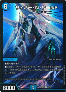 fGE}X^[Y TCo[ENE[h yDM23-BD6 12/60 X[p[Az fGpEfbL uoɂ̃AJVbNZvv VOJ[h