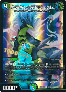 fGE}X^[Y E}LvWFNg yDM23-BD6 15/60 X[p[Az fGpEfbL uoɂ̃AJVbNZvv VOJ[h