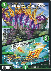 yX[p[SALEˑΏۏi|Cg10{12/11 01:59z fGE}X^[Y ތܖ XeSEJCU[/߃Vbv yDM23-BD6 28/60 Az fGpEfbL uoɂ̃AJVbNZ