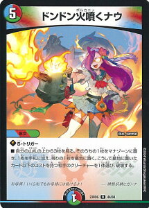 yX[p[SALEˑΏۏi|Cg10{12/11 01:59z fGE}X^[Y hhΕiE yDM23-BD6 44/60 Az fGpEfbL uoɂ̃AJVbNZvv VOJ[h