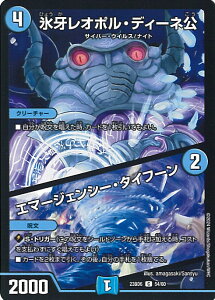 fGE}X^[Y X僌I|EfB[l/G}[WFV[E^Ct[ yDM23-BD6 54/60 Rz fGpEfbL uoɂ̃AJVbNZvv VOJ[h