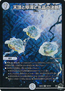 fGE}X^[Y Vƒ؂Ɛ̌f yDM23-EX3 S2/S10 X[p[Az ArXE{[VO` א_Ɛ̉ VOJ[h