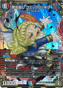 yX[p[SALEˑΏۏi|Cg10{12/11 01:59z fGE}X^[Y  R~bNt yDMRP15 7/15 X[p[Az ×PQGy[!!! VOJ[h