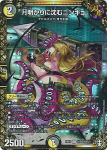 yX[p[SALEˑΏۏi|Cg10{12/11 01:59z fGE}X^[Y ɒރjM yDMRP15 15/15 ARz ×PQGy[!!! VOJ[h