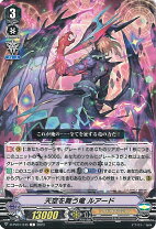 楽天市場】ヴァンガード sp ルアードの通販