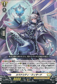 【中古】カードファイト!! ヴァンガード ルマナシティ・ウィザード 【D-SS10/011 TD】 Stride Deckset Luard シングルカード