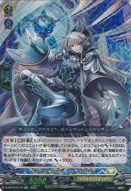 【中古】カードファイト!! ヴァンガード ルマナシティ・ウィザード 【D-SS10/011R TDR】 Stride Deckset Luard シングルカード