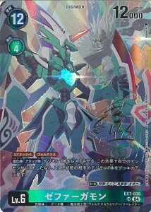 yubNtCf[I|Cg10{11/27 01:59z fWJ[hQ[ [t@[KiTCj yEX7-036 SRz WORLD CONVERGENCE VOJ[h