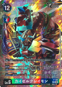 fWJ[hQ[ JC[OC yP-185 Pz WORLD CONVERGENCE VOJ[h