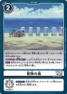 �f�W�����J�[�h�Q�[�� �`���̓� �yST20-15 U�z PROTECTOR OF LIGHT �V���O���J�[�h