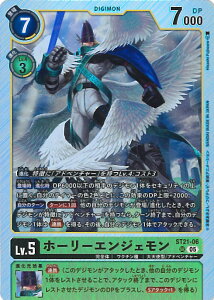 �f�W�����J�[�h�Q�[�� �z�[���[�G���W�F���� �yST21-06 SR�z HERO OF HOPE �V���O���J�[�h