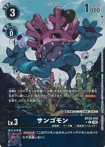 �f�W�����J�[�h�Q�[�� �T���S�����i�p�������j �yBT22-018 C�z CYBER EDEN �V���O���J�[�h