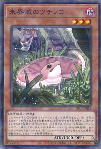 VY Ẽc`mR ySR13-JP019 m[}pz STRUCTURE DECK R frYEQ[g VOJ[h