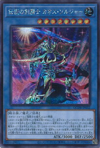 VY `̌m JIXE\W[ yQCDB-JP032 V[NbgAz QUARTER CENTURY DUELIST BOX SPECIAL PACK VOJ[h