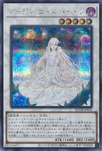 VY K[fE[YECf yQCDB-JP035 V[NbgAz QUARTER CENTURY DUELIST BOX SPECIAL PACK VOJ[h