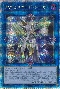 VY ANZXR[hEg[J[ yQCDB-JP048 NH[^[Z`[V[NbgAz QUARTER CENTURY DUELIST BOX SPECIAL PACK VOJ[h