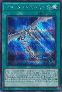 VY X^[_XgEC~lCg yQCCU-JP057 V[NbgAz QUARTER CENTURY CHRONICLE side:UNITY VOJ[h