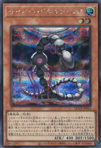 VY TCo[EhSERA yQCCP-JP016 V[NbgAz QUARTER CENTURY CHRONICLE side:PRIDE VOJ[h