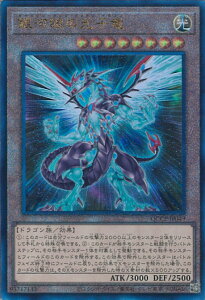 VY ͊̌q yQCCP-JP049 AeBbgAz QUARTER CENTURY CHRONICLE side:PRIDE VOJ[h