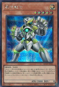 VY ͐m yQCCP-JP051 V[NbgAz QUARTER CENTURY CHRONICLE side:PRIDE VOJ[h