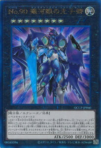 VY No.90 ͊̌q yQCCP-JP060 AeBbgAz QUARTER CENTURY CHRONICLE side:PRIDE VOJ[h