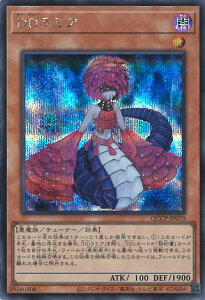 VY DD~A yQCCP-JP070 V[NbgAz QUARTER CENTURY CHRONICLE side:PRIDE VOJ[h