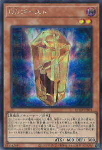 VY DDS[Xg yQCCP-JP071 V[NbgAz QUARTER CENTURY CHRONICLE side:PRIDE VOJ[h