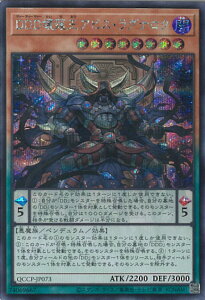 VY DDD㉤ArXEOiN yQCCP-JP073 V[NbgAz QUARTER CENTURY CHRONICLE side:PRIDE VOJ[h